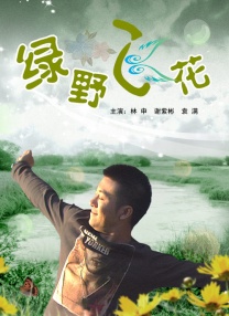 美女扒开裤子让我
