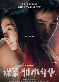 美女扒开裤子让我