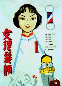 国产蜜桃麻豆激情视频在线观看
